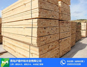 名和沪中木业 图 辐射松建筑木方厂家 辐射松建筑木方