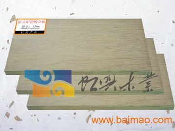 杨木夹板 桉木夹板 胶合板 ,杨木夹板 桉木夹板 胶合板 生产厂家,杨木夹板 桉木夹板 胶合板 价格