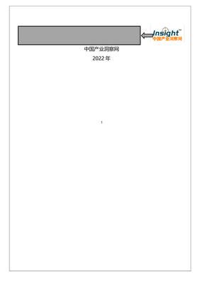 福建省建筑用木料及木材组件加工行业企业排名统计报告